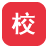 銀校通_2.png